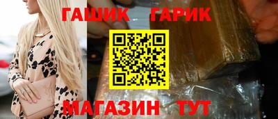 гидра Сланцы