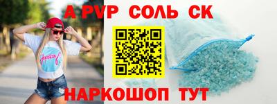 гидра Сланцы