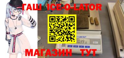 гидра Сланцы