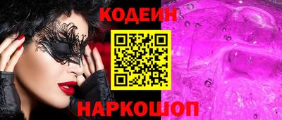 гидра Сланцы