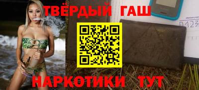 гидра Сланцы