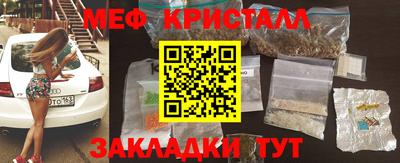 амфетамин Славянск-на-Кубани