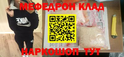 кристаллы Славгород