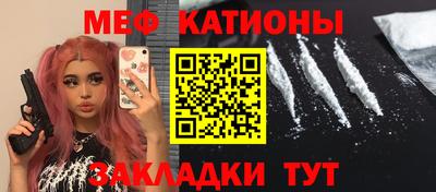 амфетамин Славянск-на-Кубани