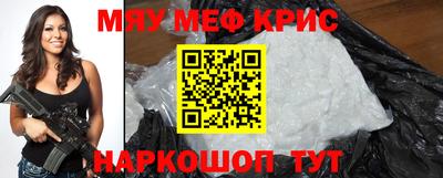 кристаллы Славгород
