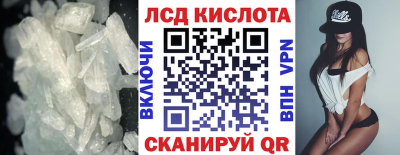 ЛСД экстази кислота  Тайшет 
