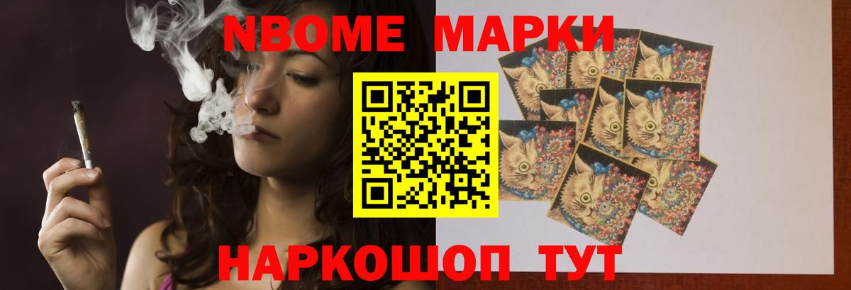 Тайшет  LSD-25 экстази  Вход с VPN  ЛСД экстази ecstasy 