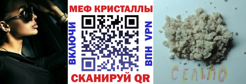 кракен сайт это какой сайт МЯУ-МЯУ мяу мяу Тайшет