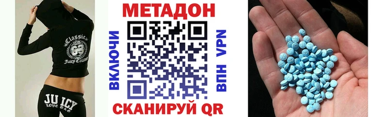 omg рабочий сайт  Тайшет  МЕТАДОН VHQ 