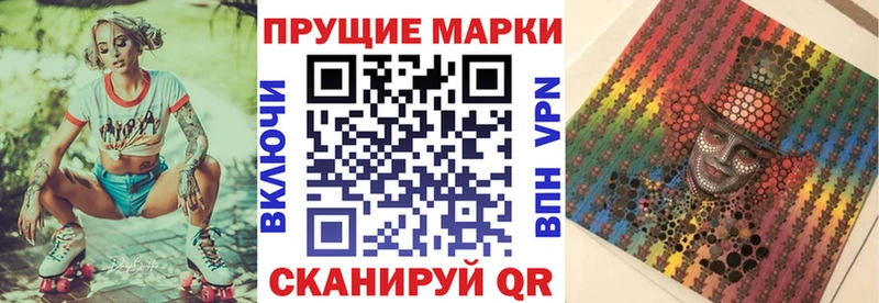 Марки NBOMe 1,8мг даркнет как зайти Тайшет