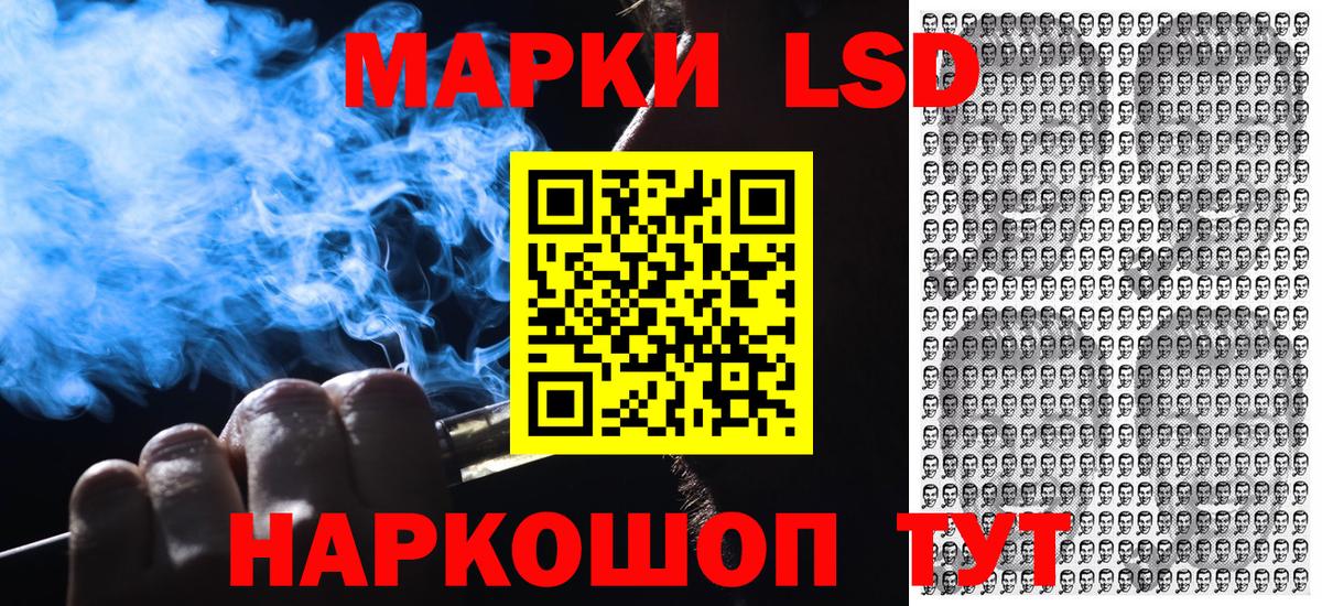 Тайшет  Наркотические марки  Марки 25I-NBOMe 1,5мг  Вход с VPN  Марки 25I-NBOMe 1,5мг 