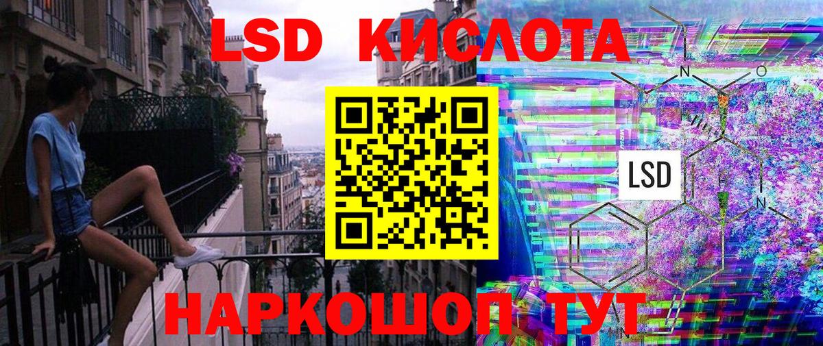 Марки N-bome 1,8мг Тайшет