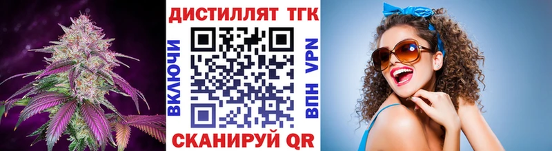 купить   Тайшет  ТГК концентрат 