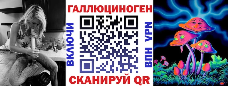 Галлюциногенные грибы GOLDEN TEACHER  Тайшет 
