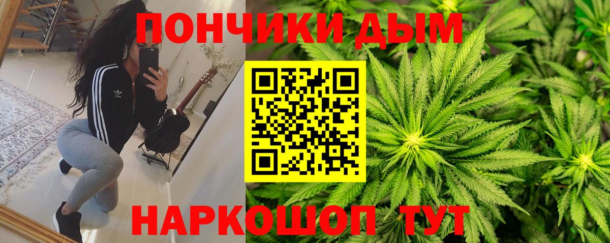 Марихуана сатива  Шишки марихуана гибрид  Канабис VHQ  Тайшет  Вход с VPN 